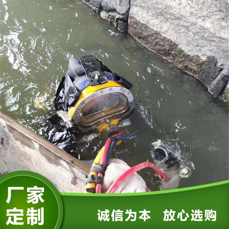 衢州市
蛙人打捞-承接各种水下施工