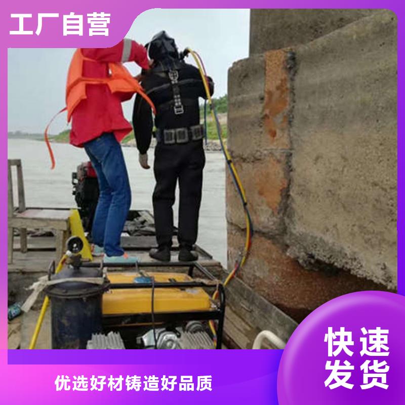 兰州市打捞电话-承接各种水下施工