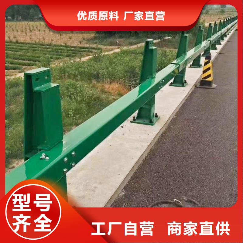 发货速度快的河道栏杆天博体育网页版登陆链接