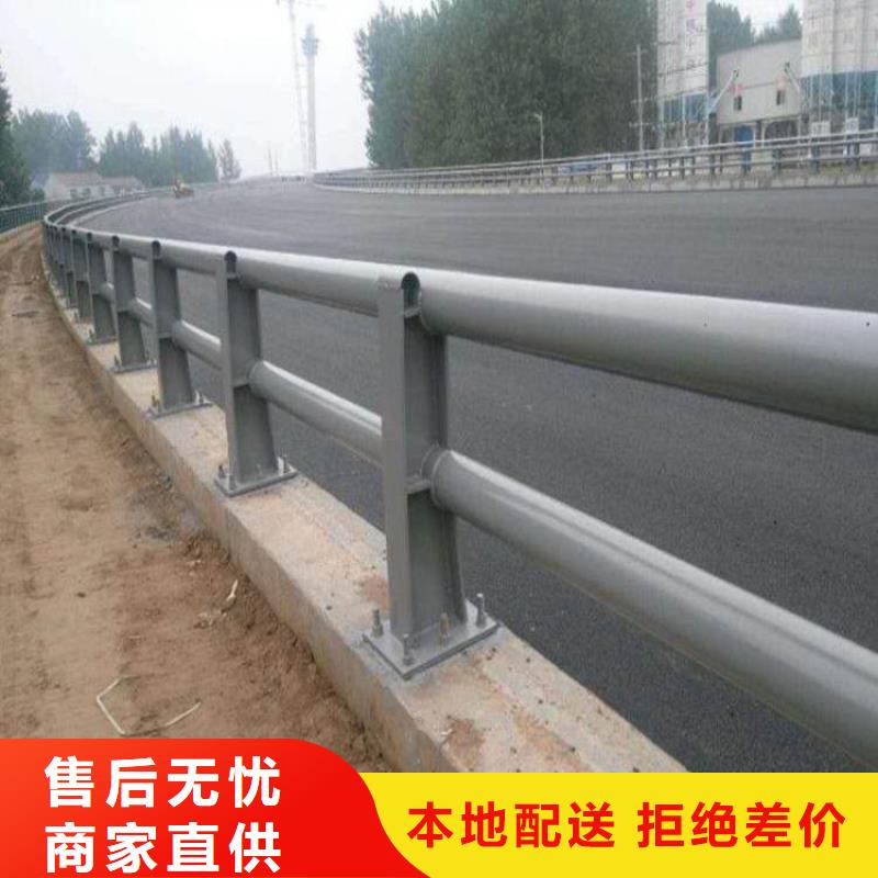 道路防撞护栏现货采购