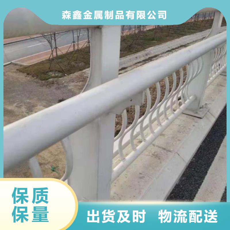 定制不绣钢道路护栏的经销商