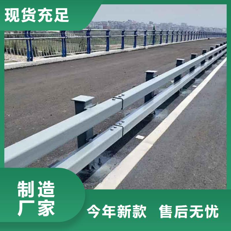 道路防撞护栏-好品质、放心买