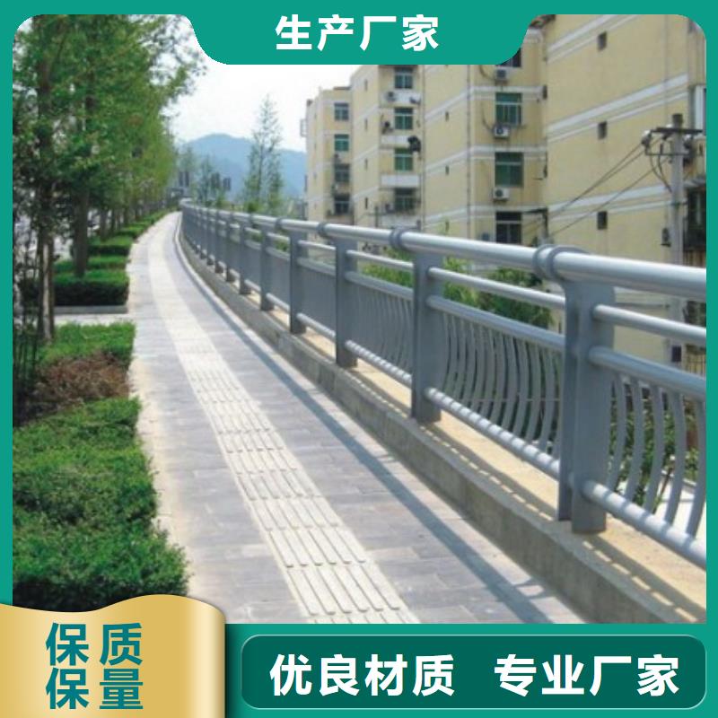 现货供应河边公路防撞栏杆_诚信企业