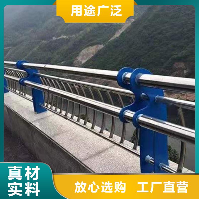 道路防撞栏杆好货促销