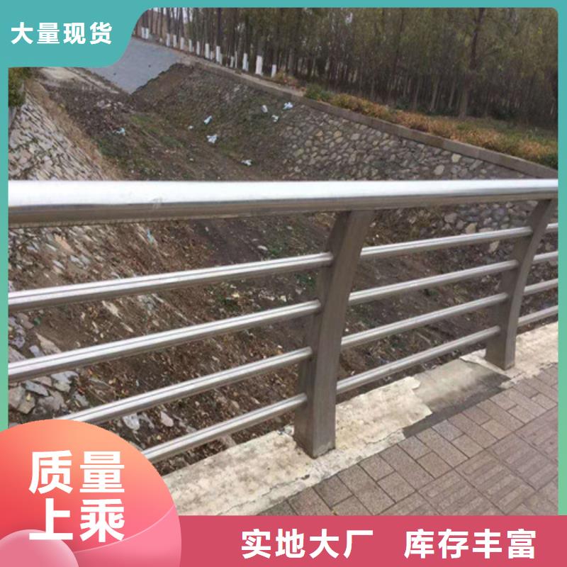 不锈钢河道护栏设计厂家