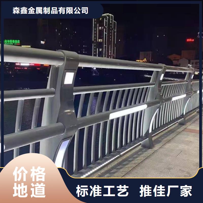 景观隔离栏杆报价