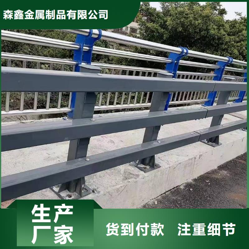 不锈钢复合管道路护栏正规工厂有保障