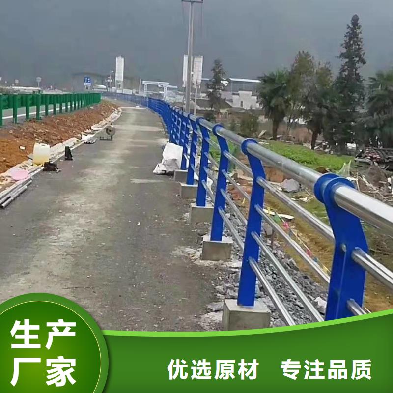 不锈钢复合管道路护栏现货销售