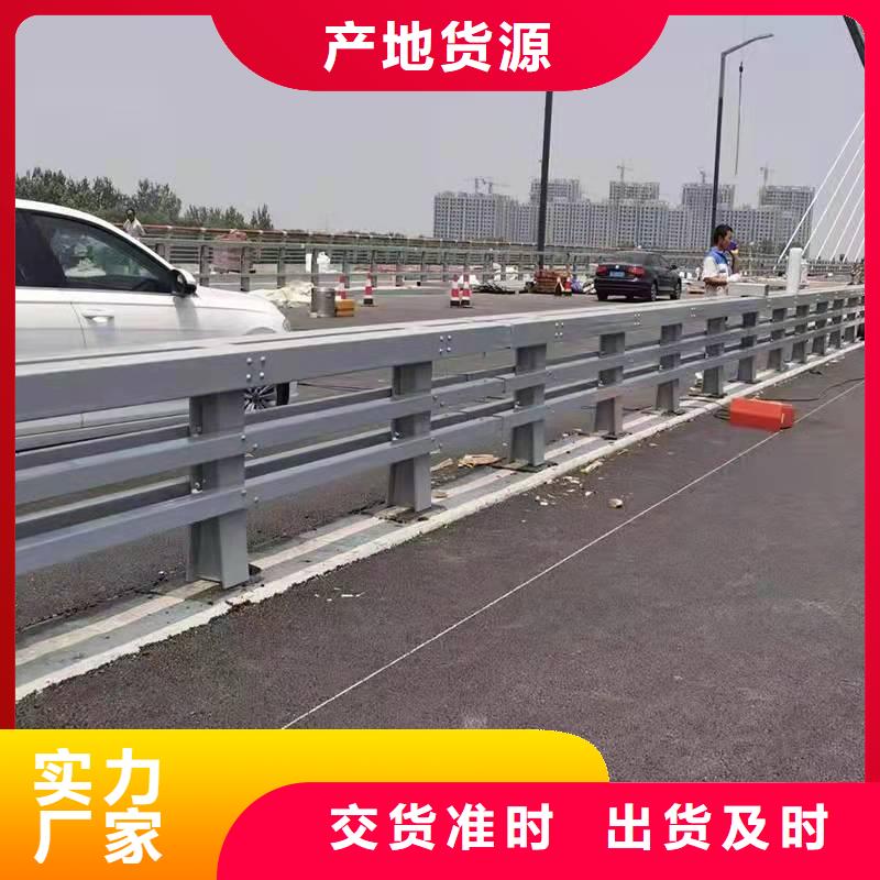 不锈钢复合管道路护栏性价比高