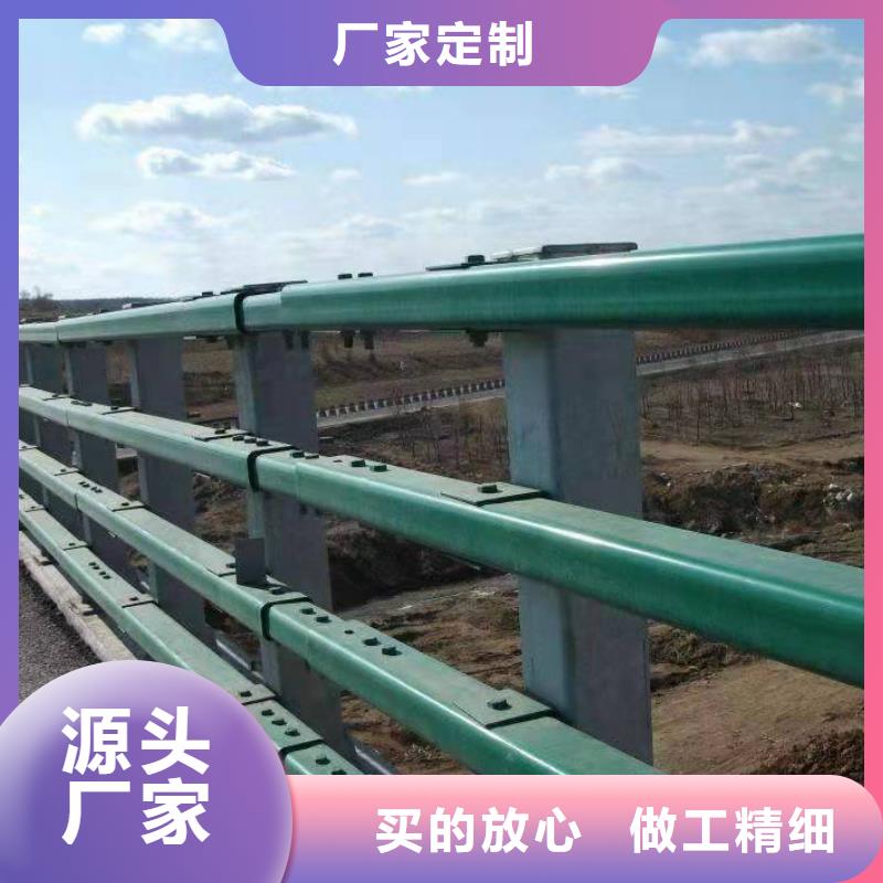 201道路隔离护栏加工厂家