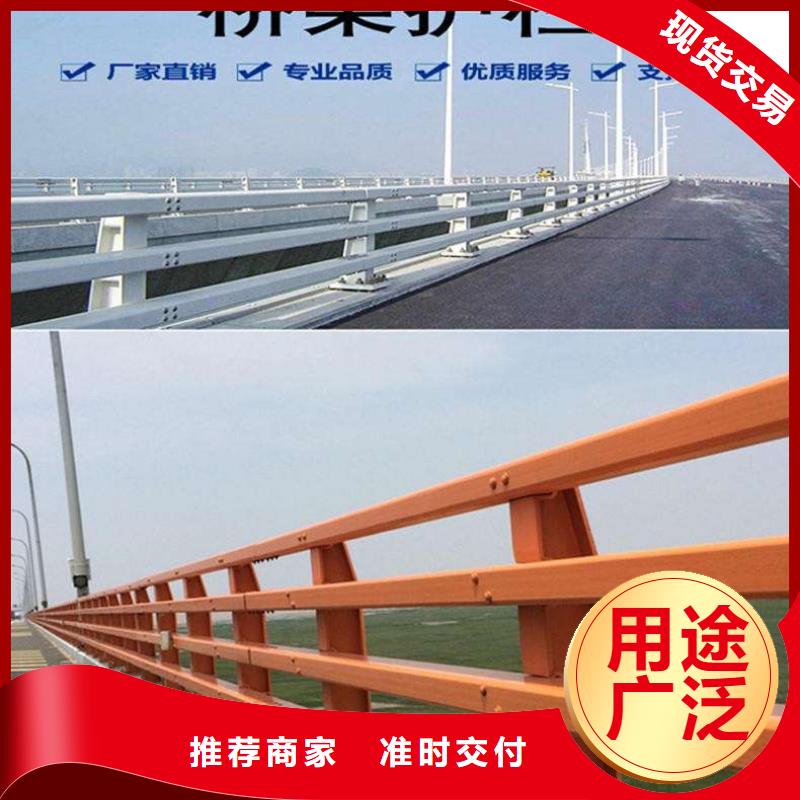 道路防撞栏杆-道路防撞栏杆价格透明