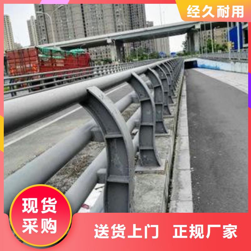 不锈钢复合管道路护栏价格实惠