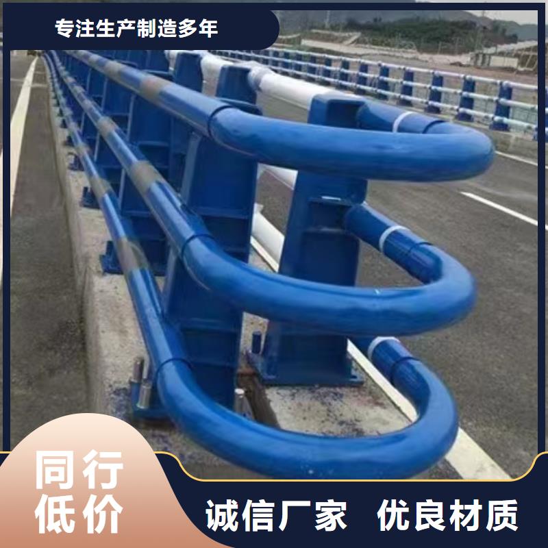 道路防撞护栏低于市场价