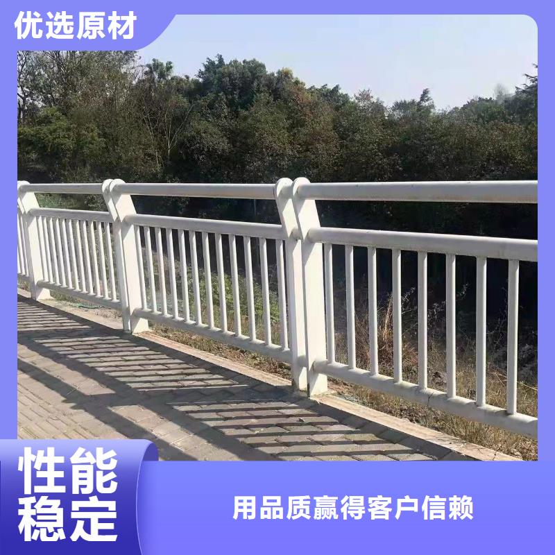 河道护栏中心