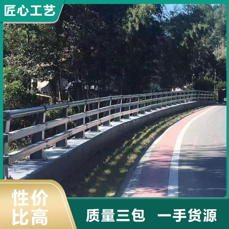 欢迎访问##不绣钢道路护栏价格##