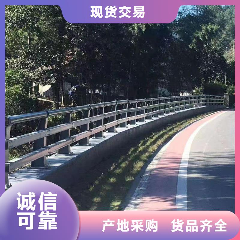 品牌的不锈钢复合管道路护栏公司