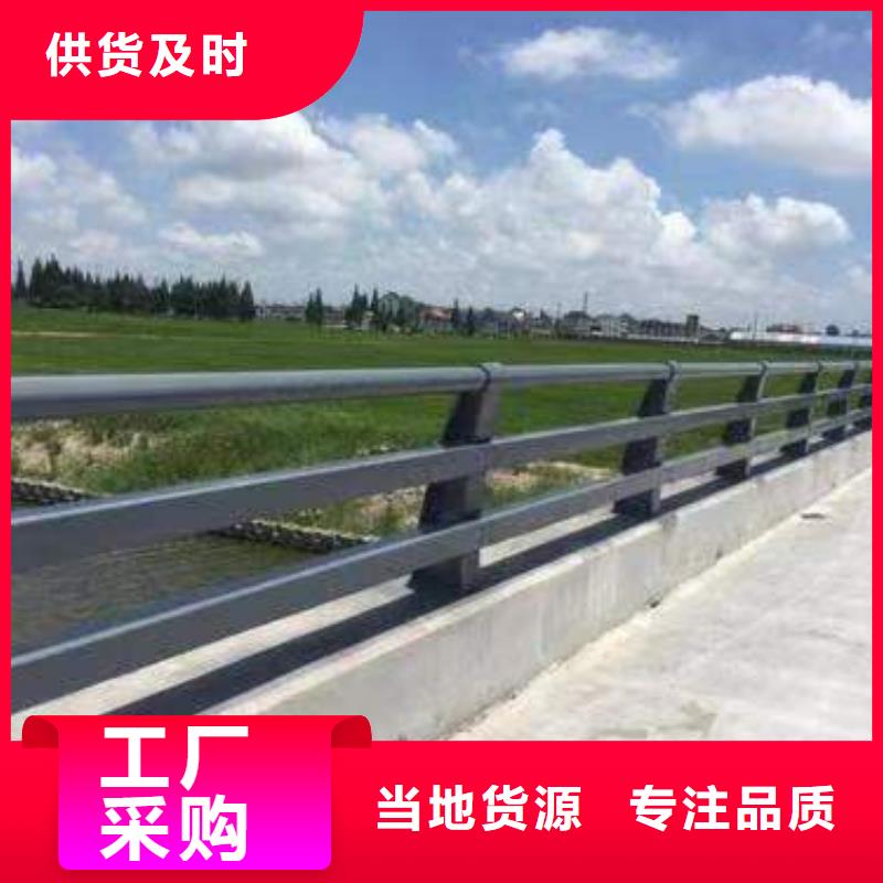 品牌的不锈钢复合管道路护栏公司