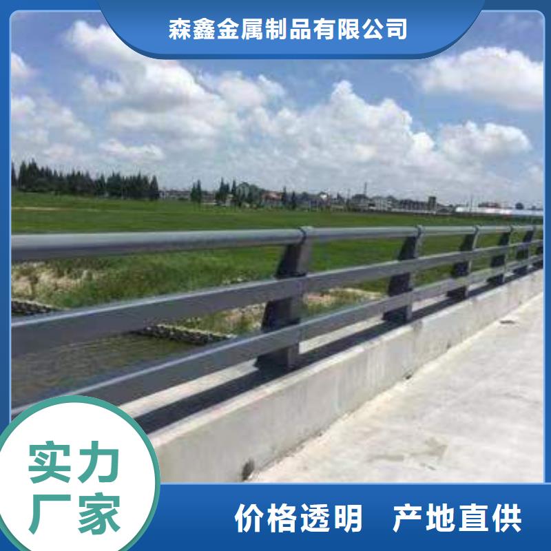 不绣钢道路护栏全国走货