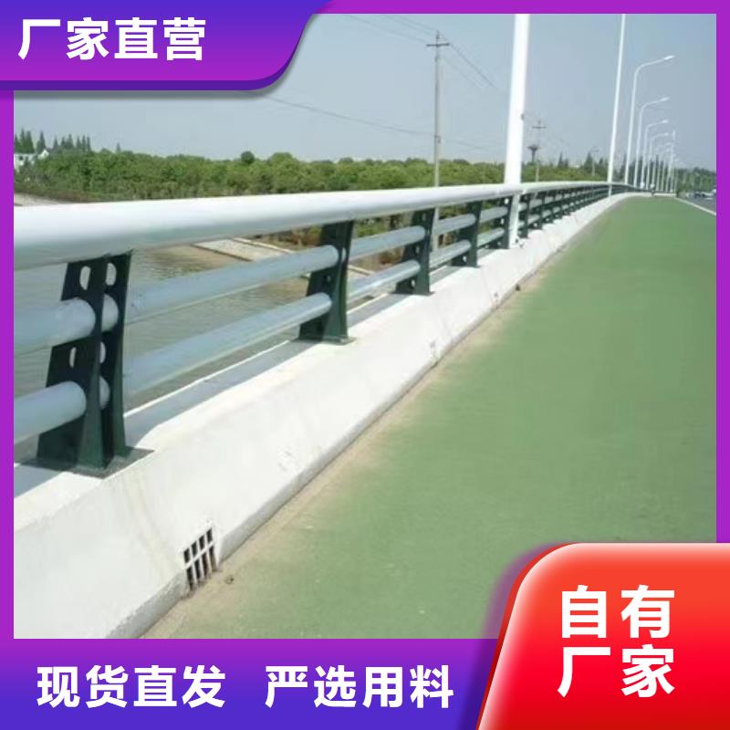 品牌的不锈钢复合管道路护栏公司