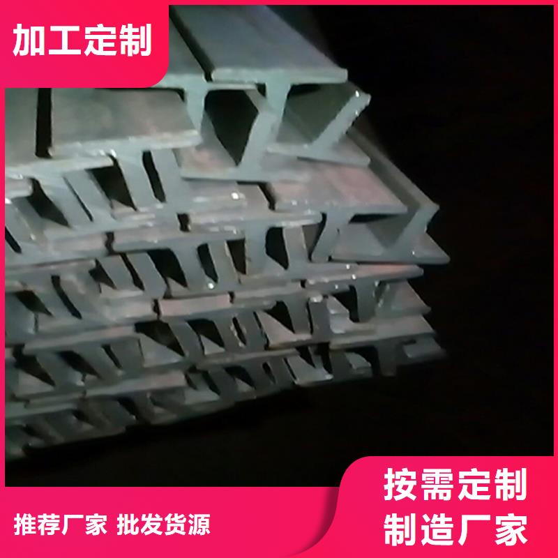 优质的50*50*5T型钢-实体厂家可定制