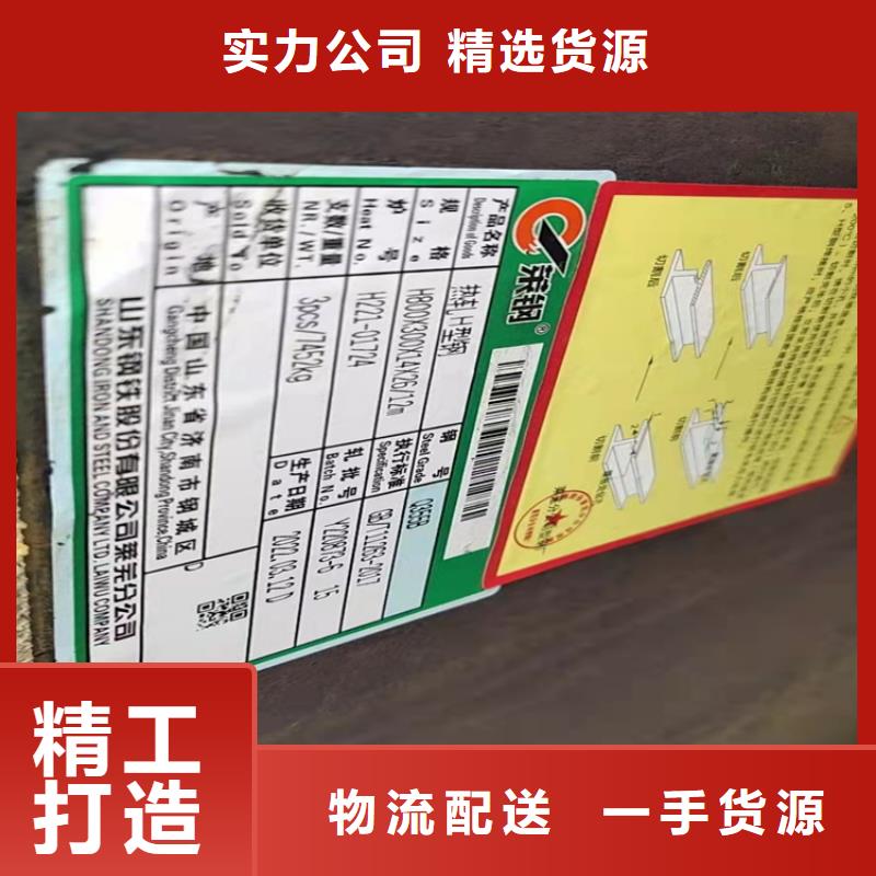 458*417H型钢企业-信誉保障