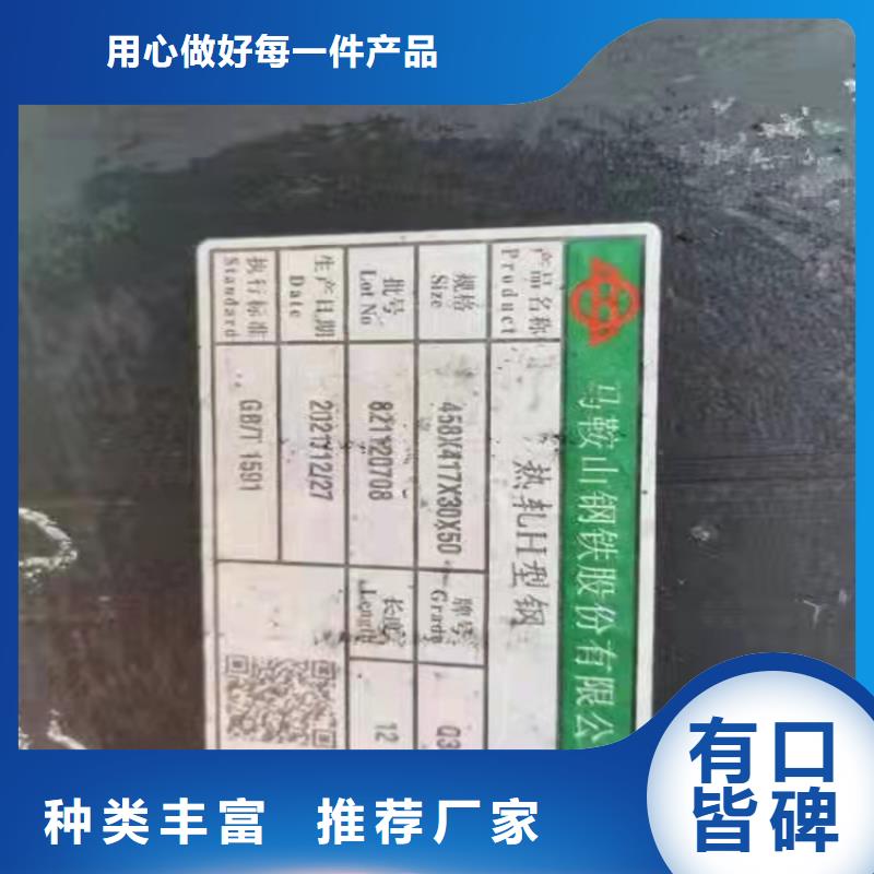 质量可靠的25*25*3T型钢公司