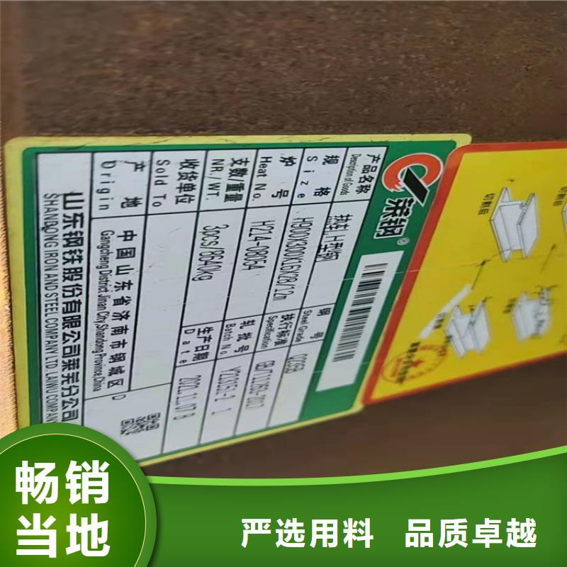 T型钢-大品牌质量有保障