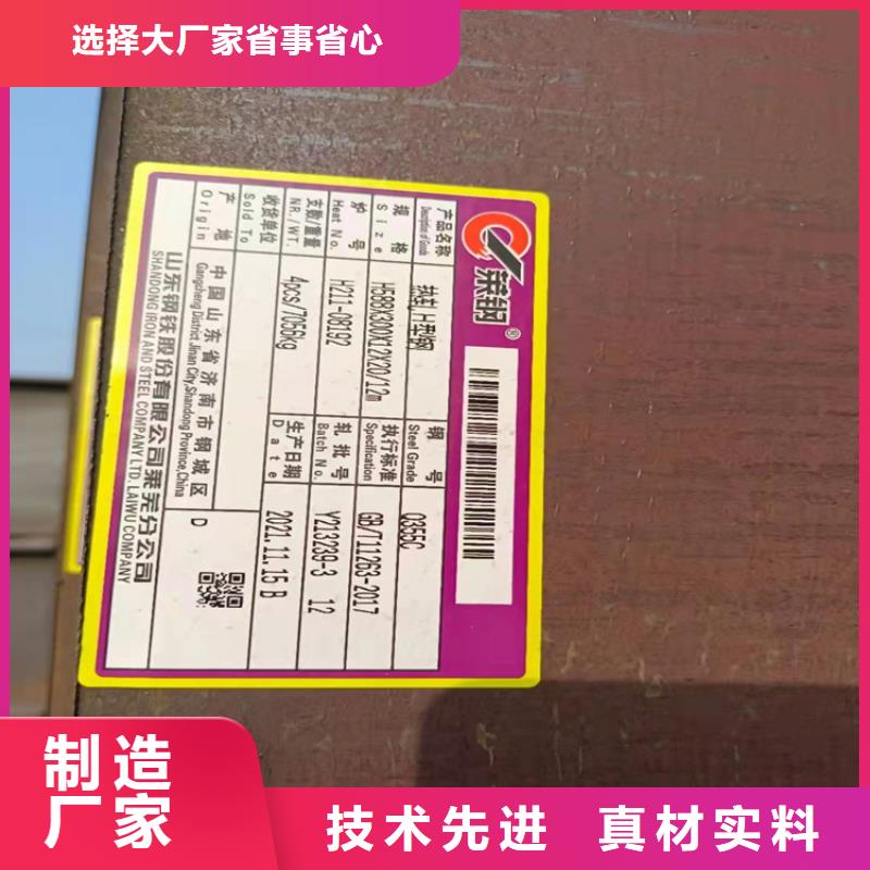 H型钢角钢厂家用心做好每一件产品