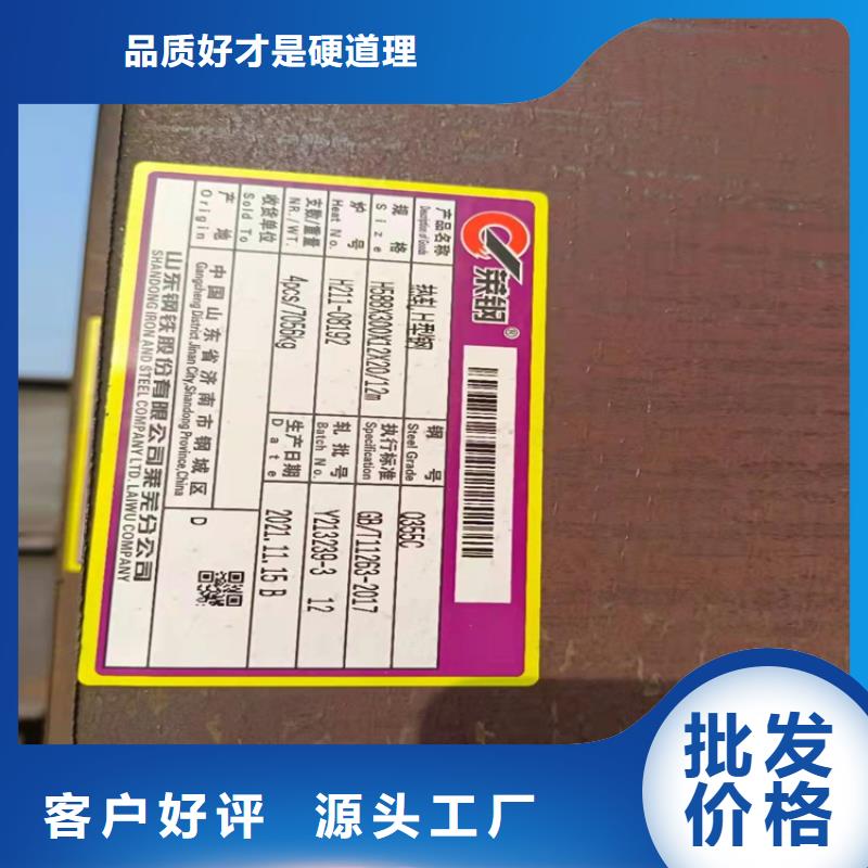 H型钢角钢厂家用心做好每一件产品