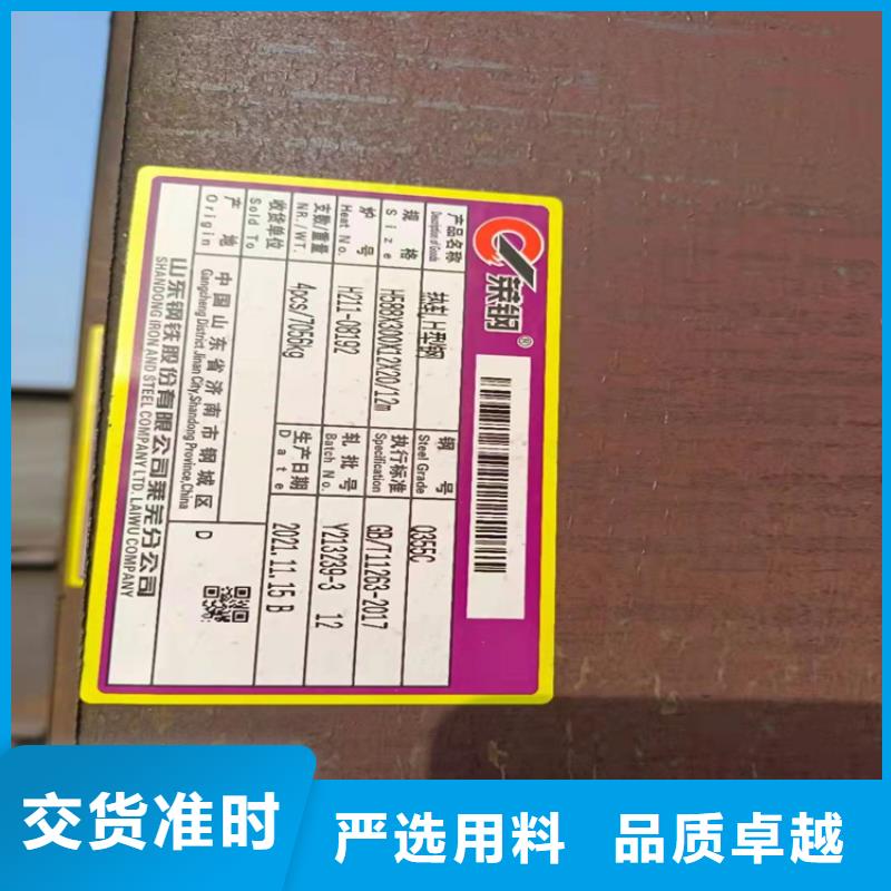 高品质40*5T型钢厂商