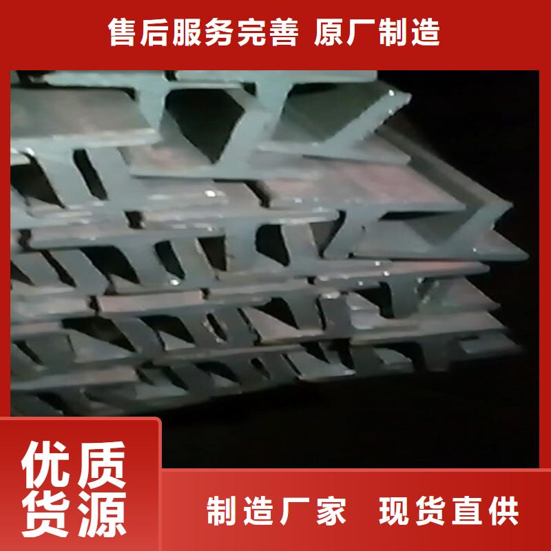 50*50*4T型钢免费邮寄样品