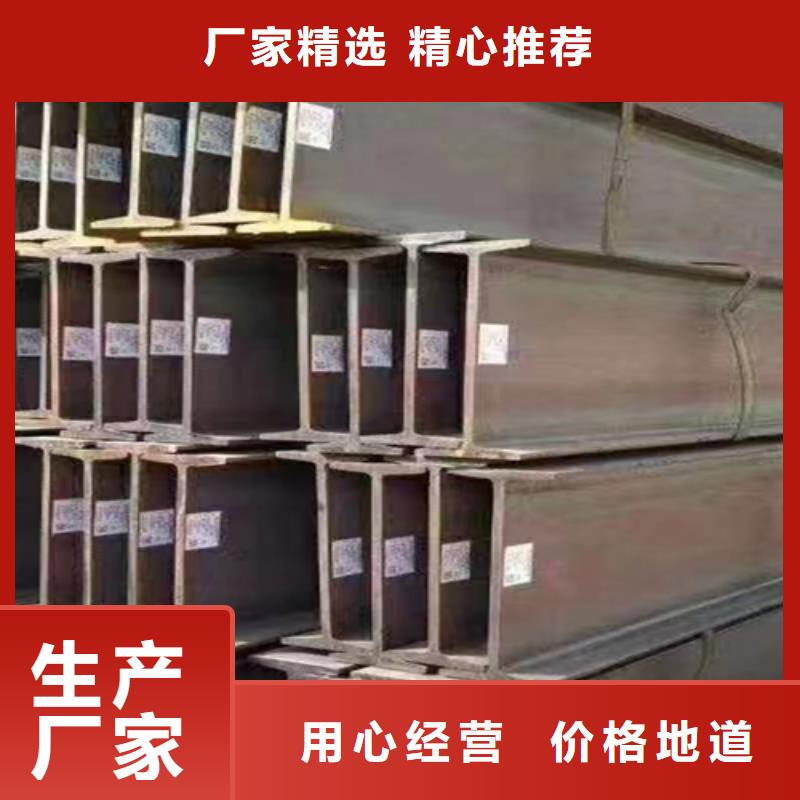 40*40*3T型钢-40*40*3T型钢到厂参观