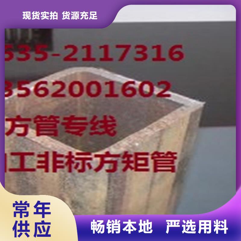 方管角钢价格定制销售售后为一体