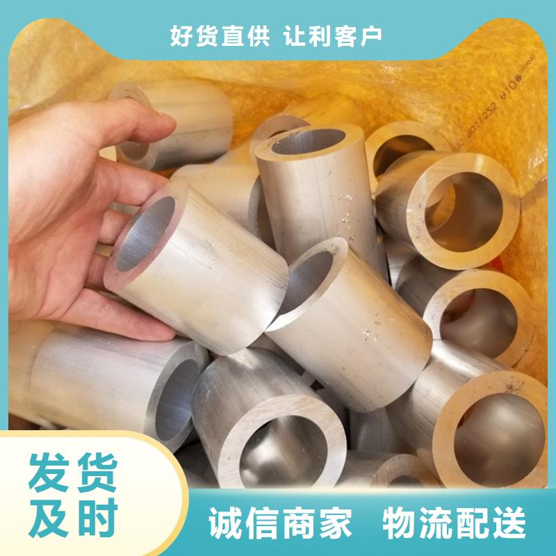 厚壁小空心铝管企业-好品质