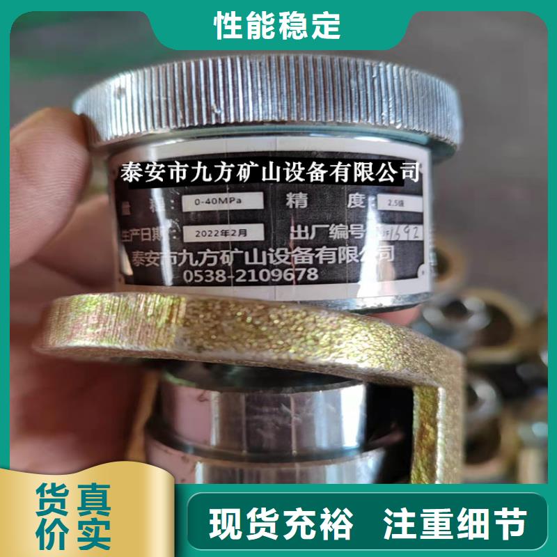 单体支柱测压仪矿用顶板位移传感器厂家大量现货