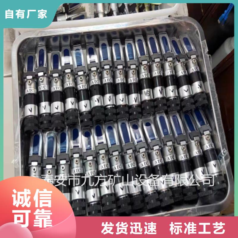 乳化液浓度计【矿用液压推溜器】有口皆碑