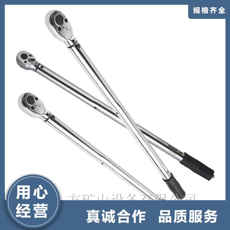 锚杆扭力扳手【矿用液压推溜器】厂家新品