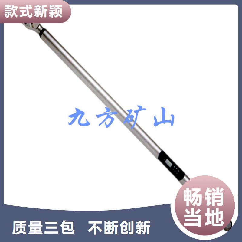 【锚杆扭力扳手】矿用液压推溜器老品牌厂家