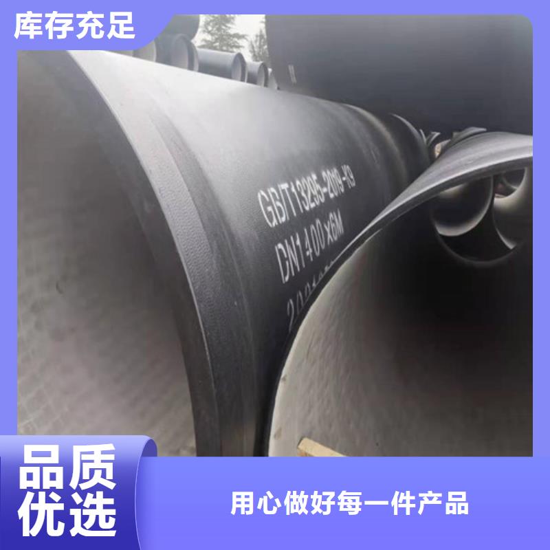 k9DN1200球墨铸铁管k9DN1400球墨铸铁管厂家品质可靠