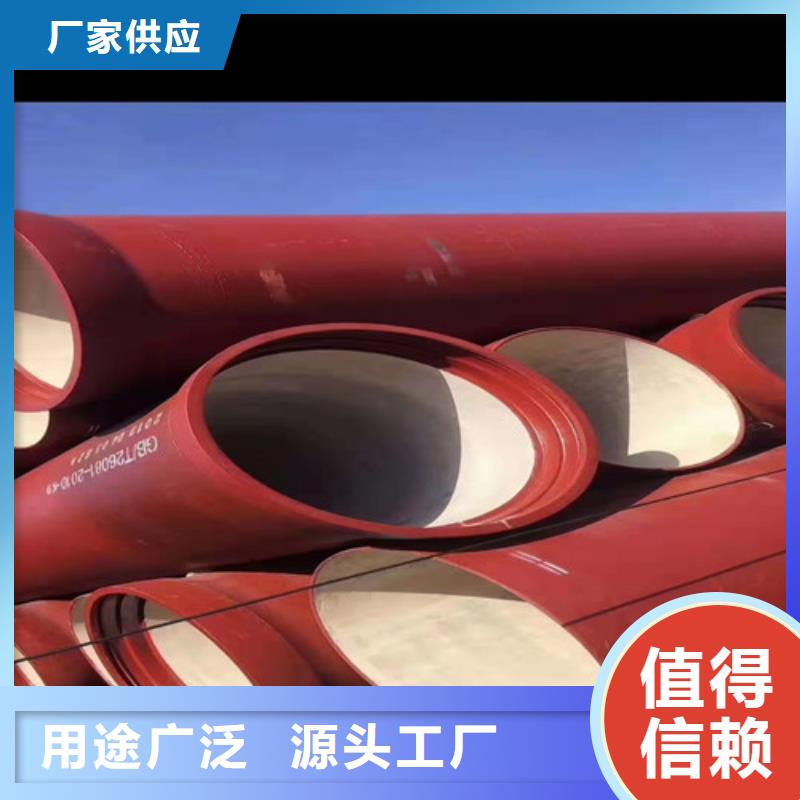 定做DN1000球墨铸铁管消防DN1200球墨铸铁管消防DN1400球墨铸铁管消防的批发商