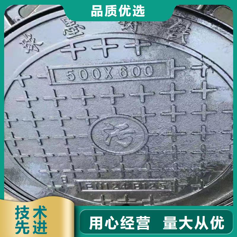 球墨铸铁隐形井盖外方内圆600*700球墨铸铁井盖外方内圆600*850球墨铸铁井盖实力商家