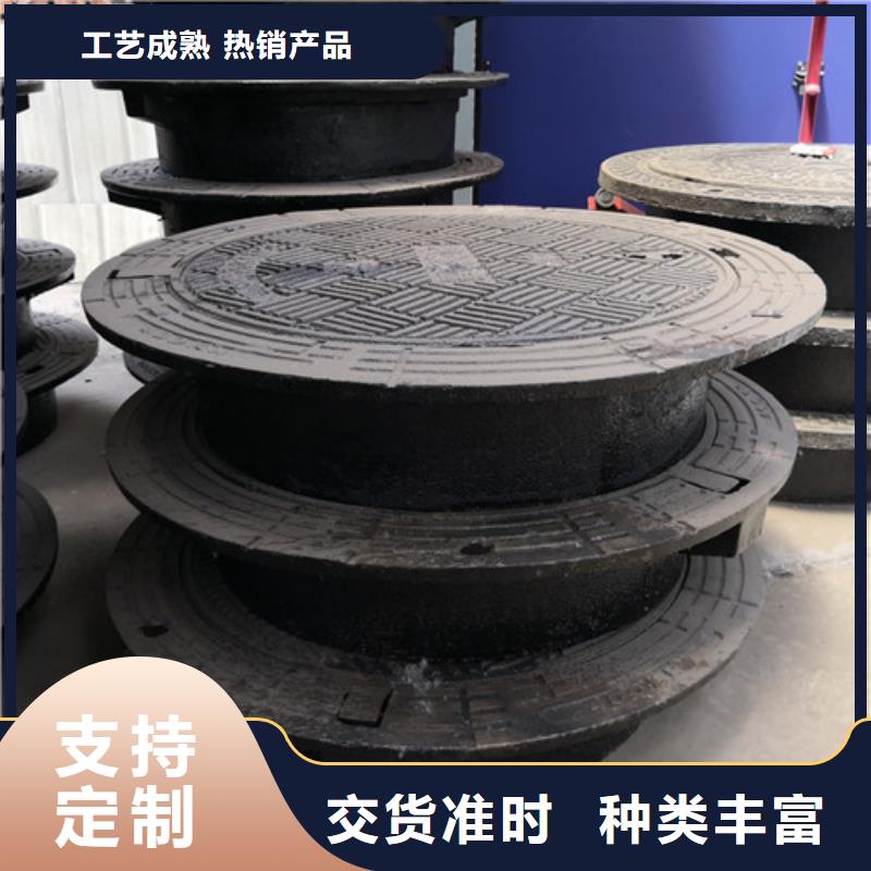 球墨铸铁水表井盖球墨铸铁雨水污水井盖下水道市政井盖直供厂家