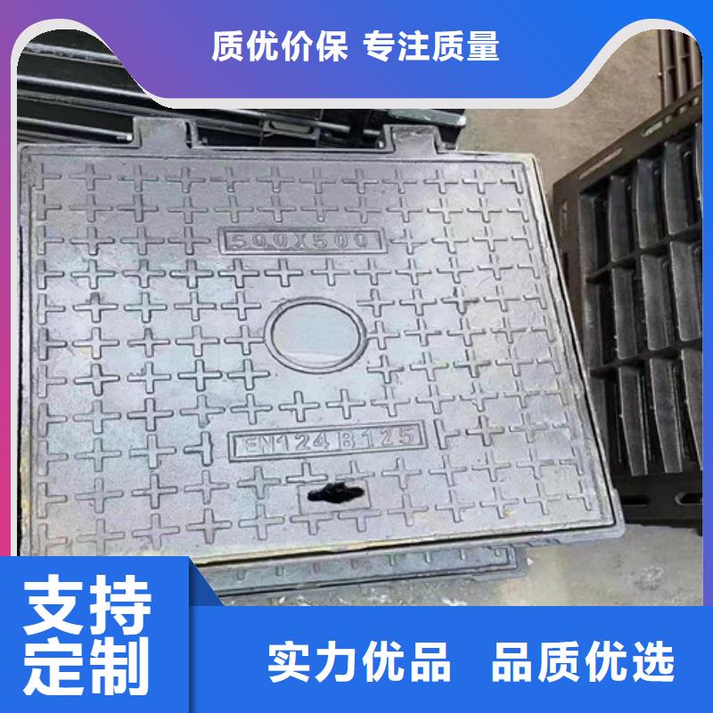 质量可靠的球墨铸铁三防井盖基地