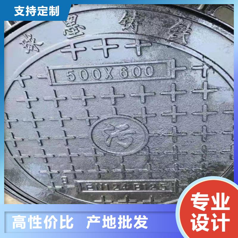 价格实惠的球墨铸铁隐形井盖球墨铸铁水泥井盖圆形球墨铸铁井盖压力厂家