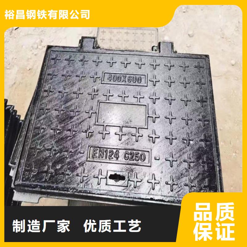 外方内圆600*700球墨铸铁井盖外方内圆600*850球墨铸铁井盖择优厂家