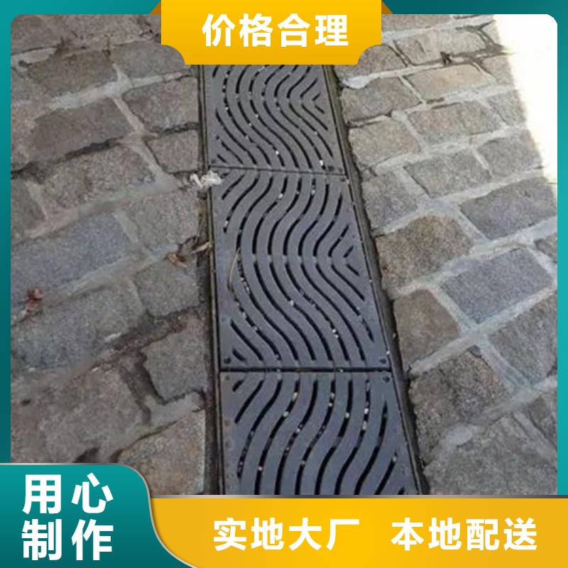 道路排水球墨铸铁篦子质量保证