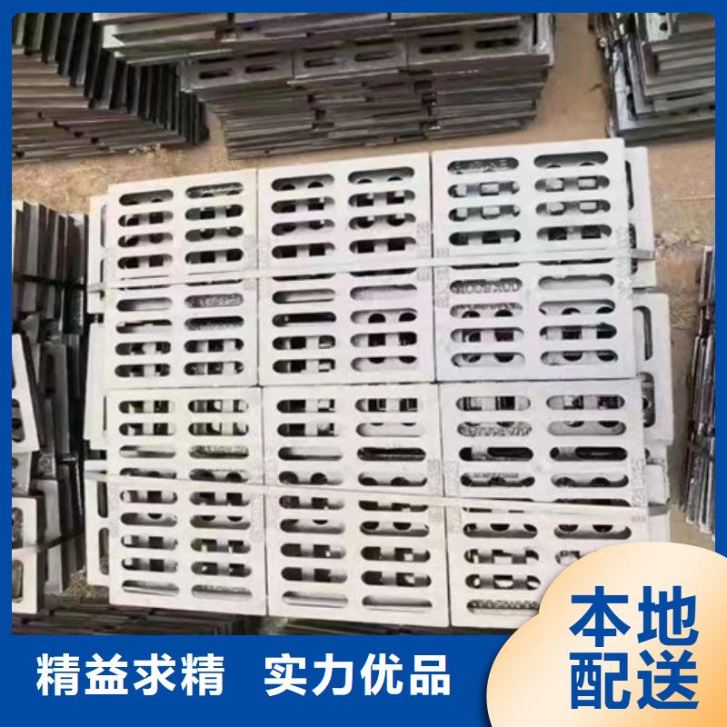 
球墨铸铁单篦350*500-好产品放心可靠