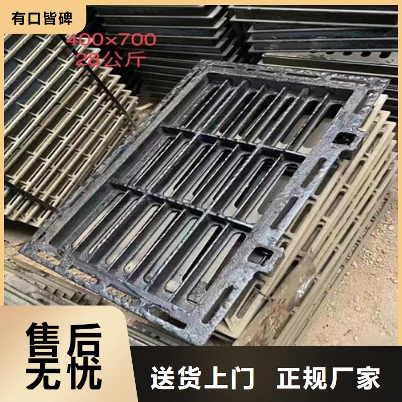 
球墨铸铁单篦300*400质量放心