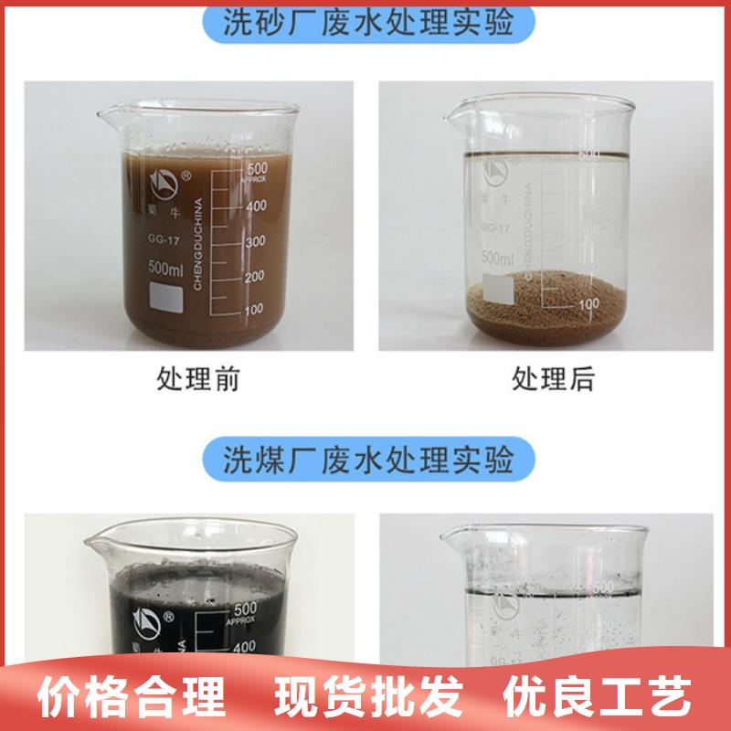 非离子聚丙烯酰胺、非离子聚丙烯酰胺出厂价