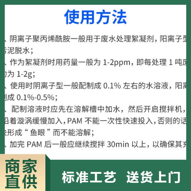 2200万分子量聚丙烯酰胺-接受定制